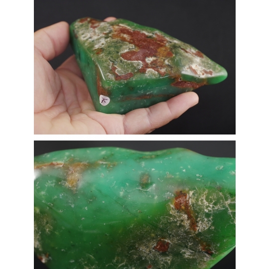 クリソプレーズ原石 磨き449g 天然石販売 名取貴石 天然石原石鉱物