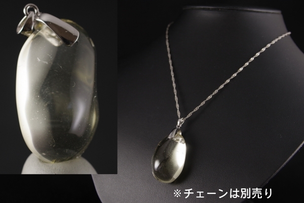 天然シトリンのペンダントトップ販売 名取貴石 天然石・国産原石の専門