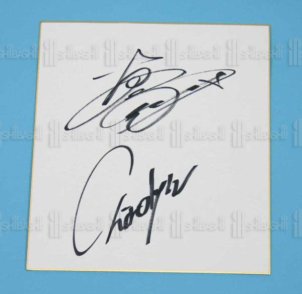 Ishibashi Mail Magazine