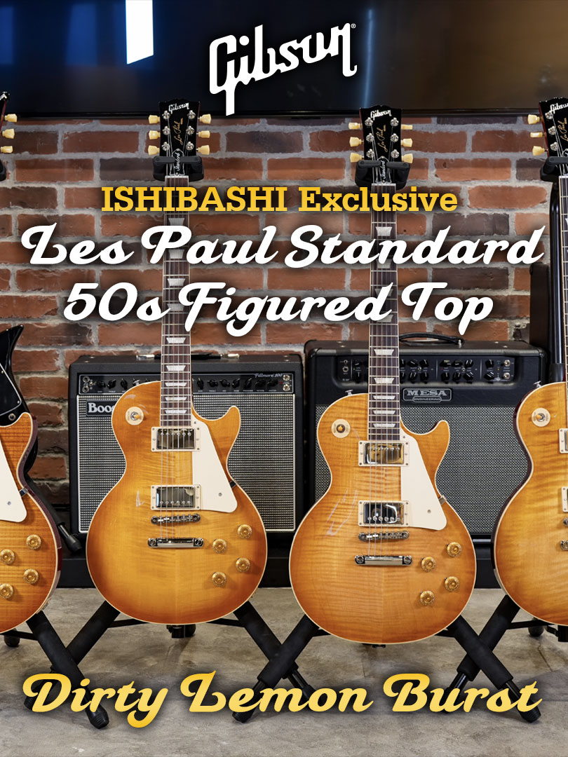 Gibson ISHIBASHI Exclusive Les Paul Standard 50s | イシバシ楽器
