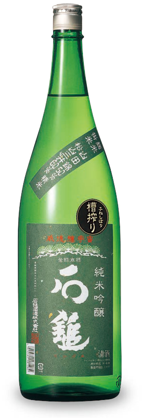 石鎚酒造株式会社