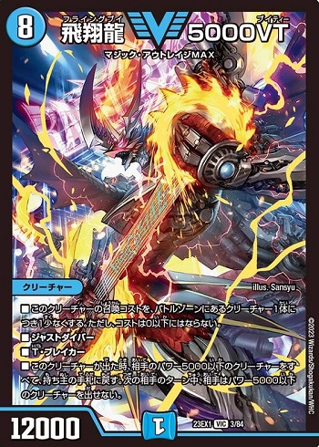 GP完走記念】5cザーディクリカ解説！ - (明治大学カードゲームサークル