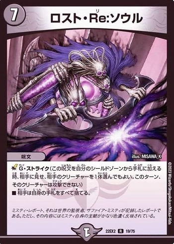 GP完走記念】5cザーディクリカ解説！ - (明治大学カードゲームサークル