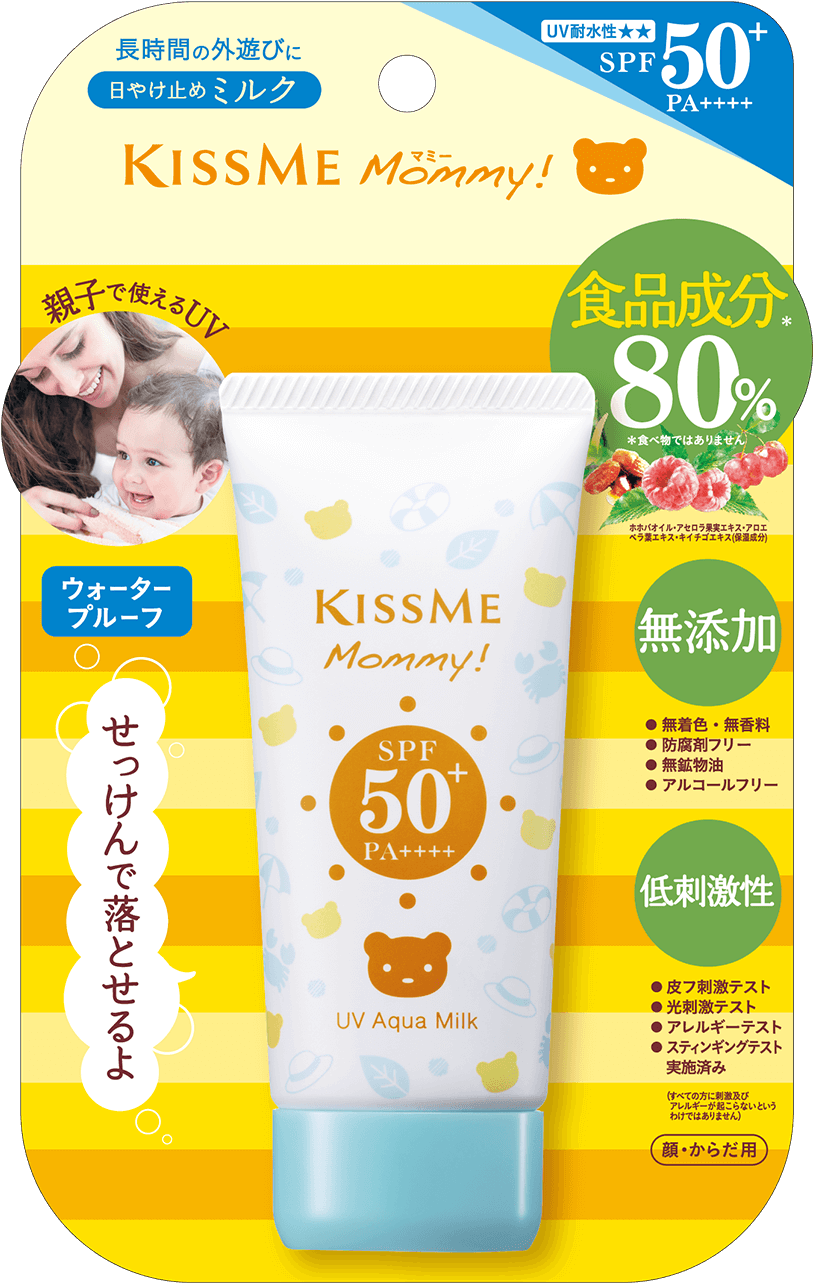 マミー UVマイルドジェルN／マミー UVアクアミルク｜キスミー マミー