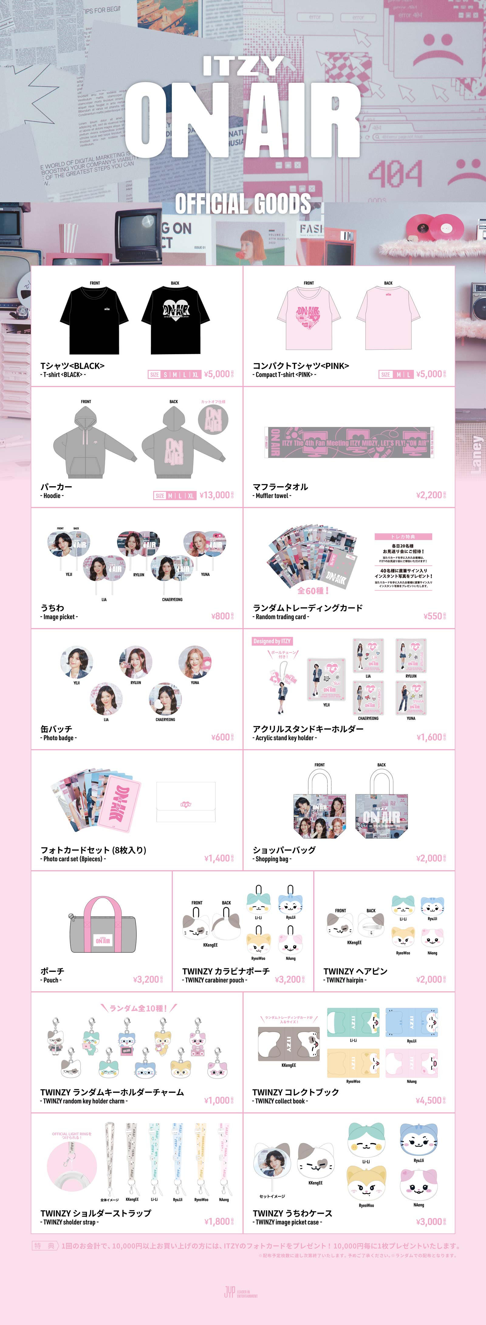 ITZY The 4th Fan Meeting ITZY MIDZY, LET'S FLY! “ON AIR”