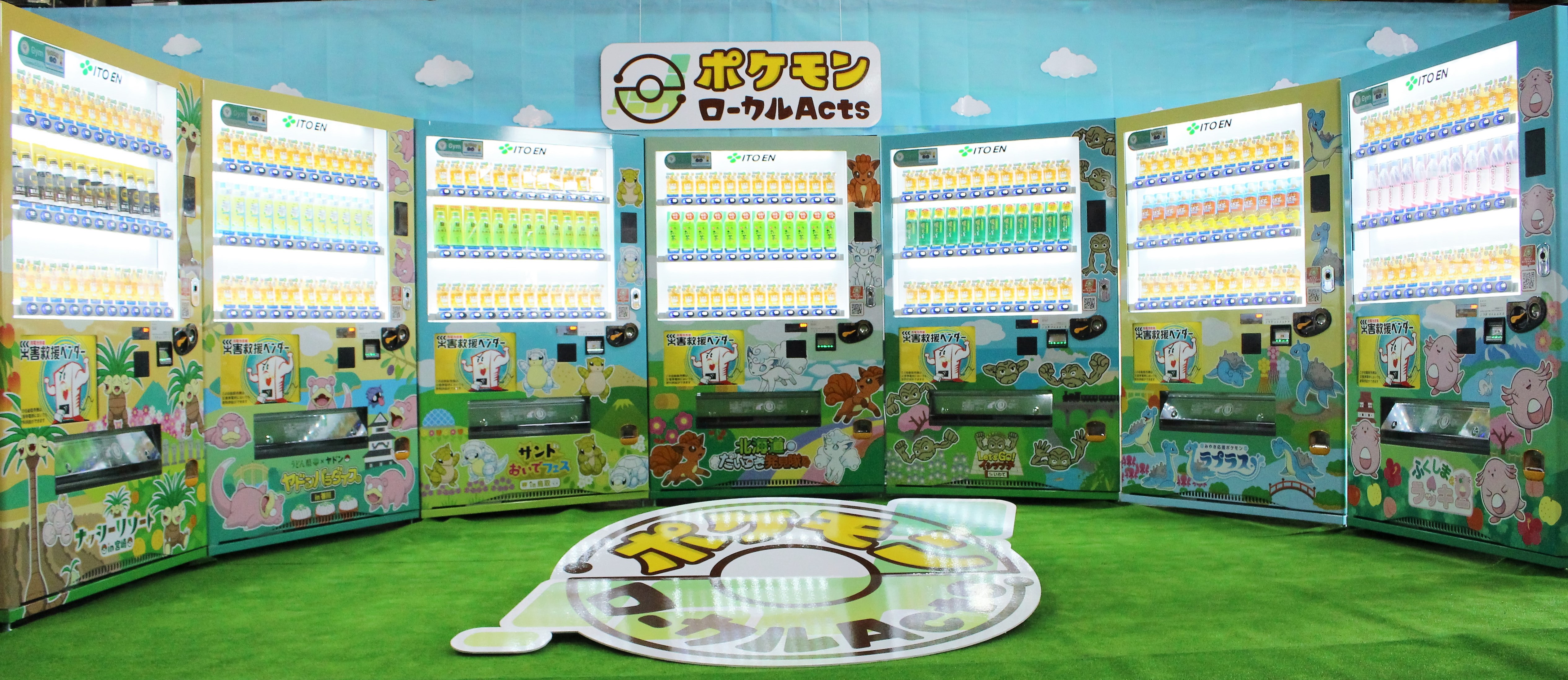 推しポケモン」デザイン災害対応自動販売機 4月9日（金）より展開開始