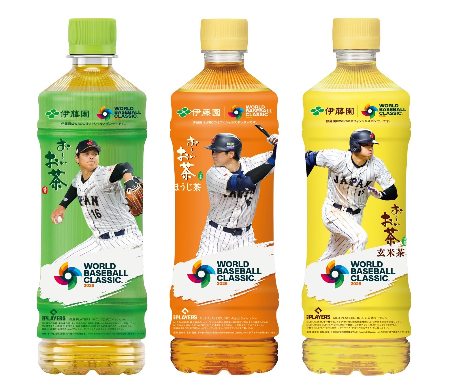 大人気シリーズ第4弾、「お〜いお茶」大谷翔平ボトル（開催記念ver