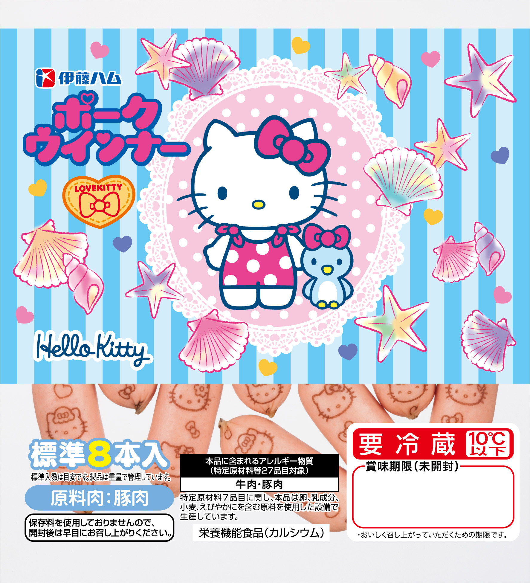 ラブキティ ポークウインナー」夏パッケージ展開 | お知らせ | 伊藤ハム