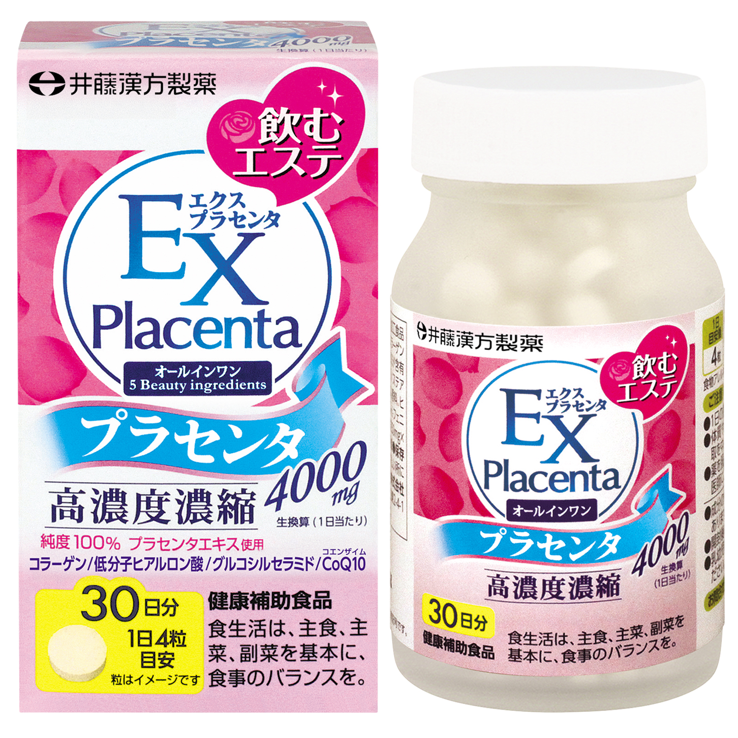 エクスプラセンタ 粒タイプ | 健康食品のことなら井藤漢方製薬