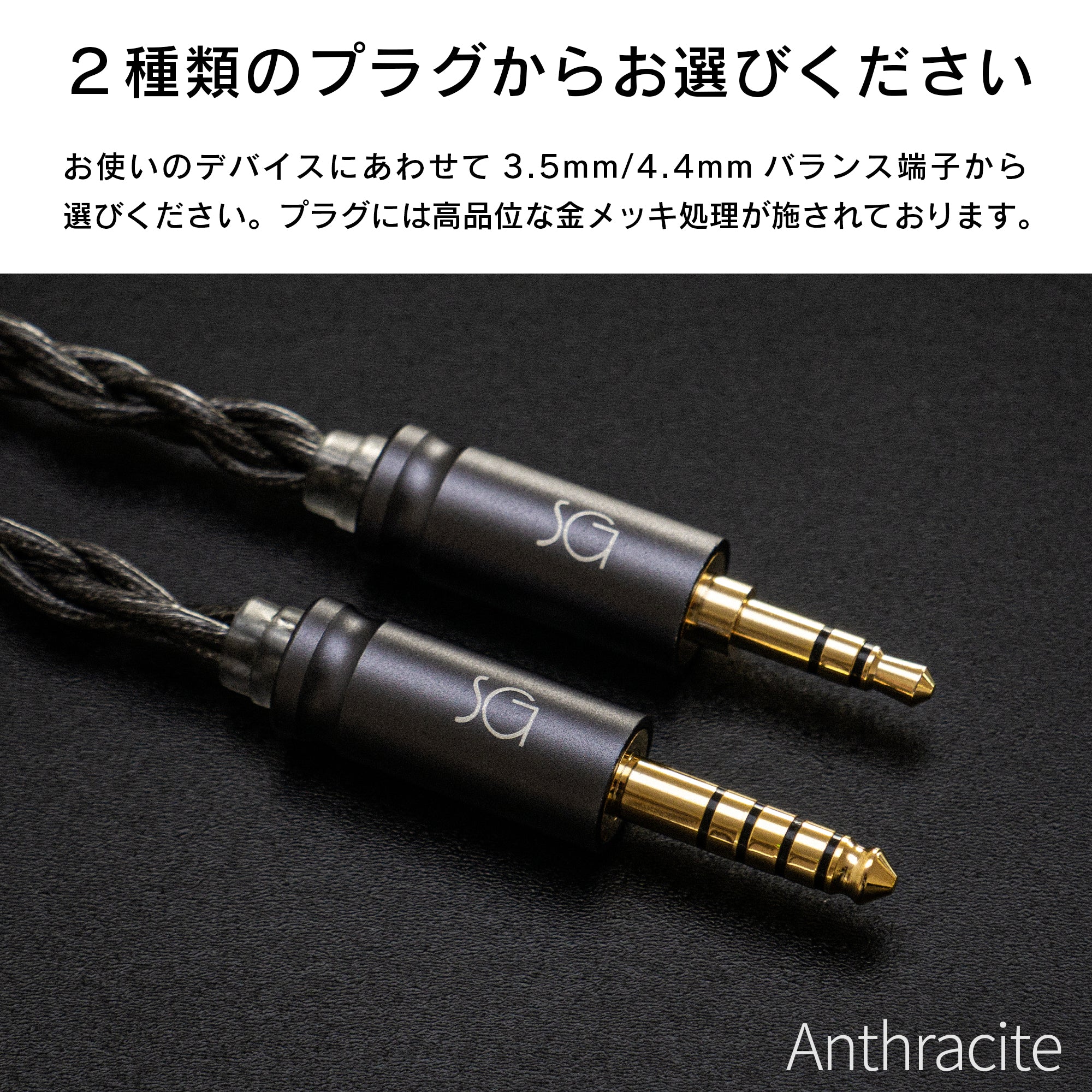 SoundsGood] Anthracite(アンスラサイト) – 伊藤屋オンラインストア