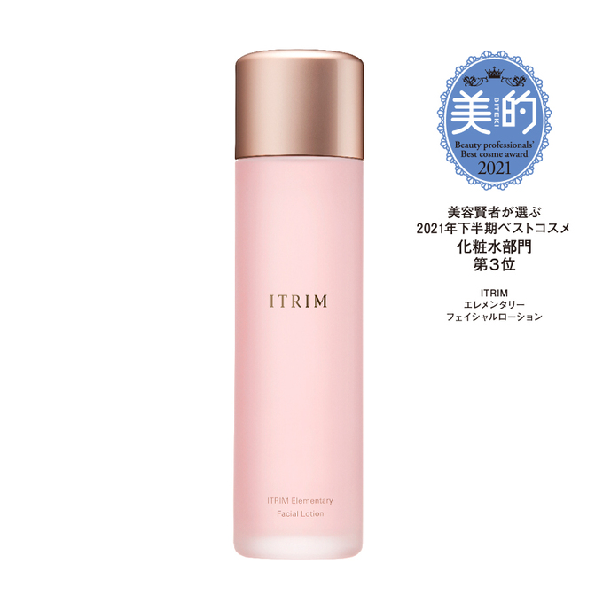 ITRIM エレメンタリー フェイシャルクリアソリッドソープ | ITRIM
