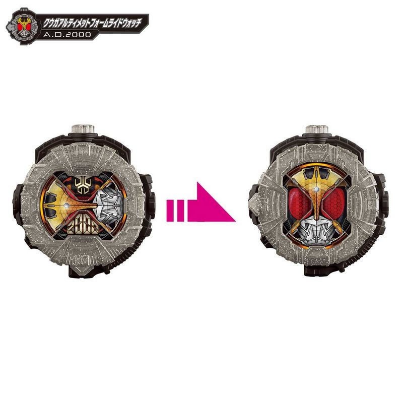 Kamen Rider Zi-O DX Ridewatch Set Vol. 1 (Exclusive) [Bandai