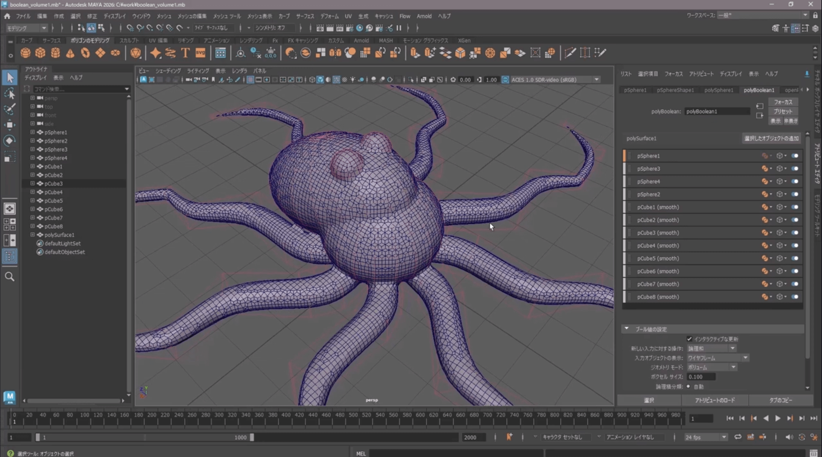 Maya｜2026 新機能｜ダイキン工業
