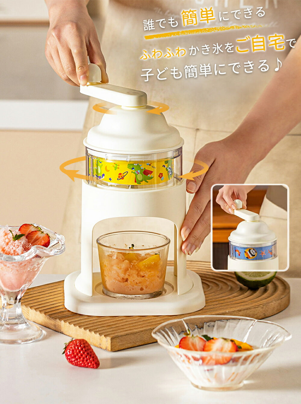 2024最新デザイン」IwaiLoft かき氷器 手動 滑り止め 製氷カップ付き