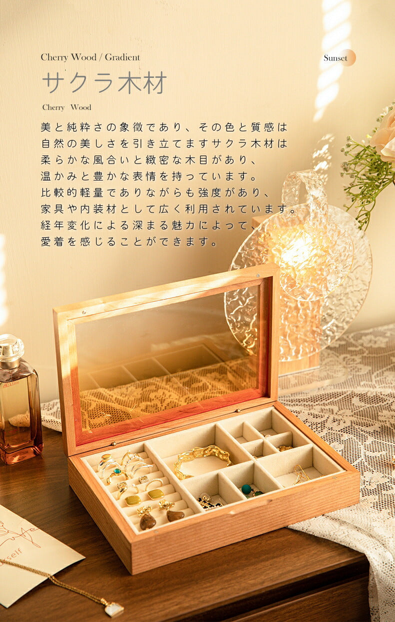 IwaiLoft 夕焼けに染まる絶景を眺める ジュエリーボックス