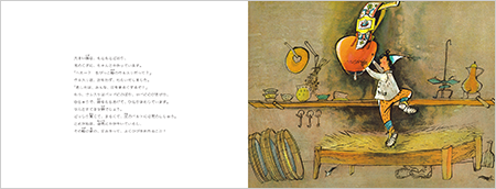 ウルスリのすず／ゼリーナ・ヘンツ, アロイス・カリジェ, 大塚 勇三