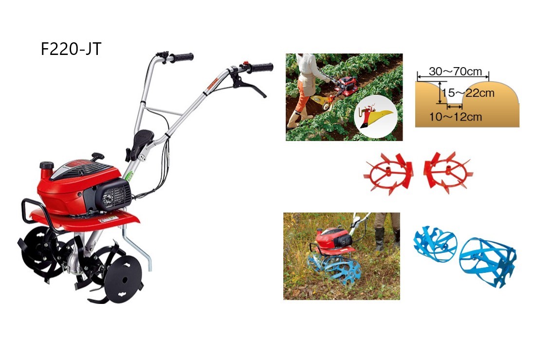 HONDA耕うん機こまめF220-JT - 株式会社岩佐商会
