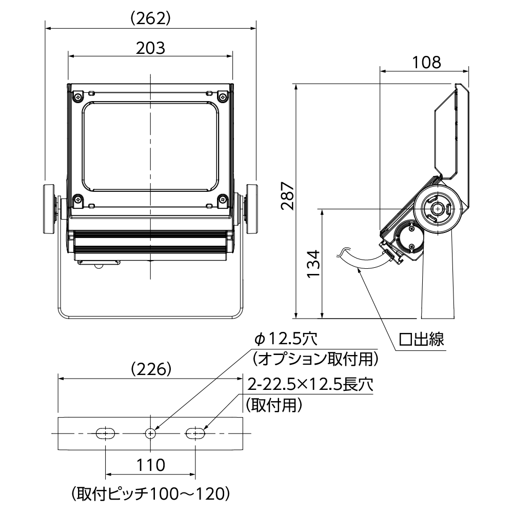 60クラス | レディオック フラッド ネオ | 岩崎電気