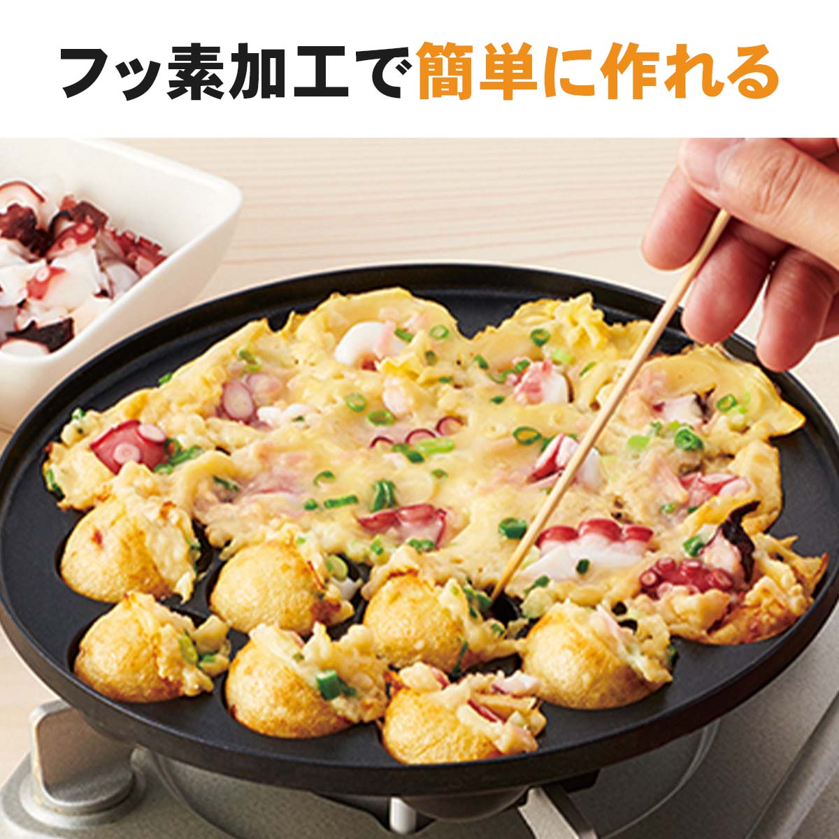 イワタニの公式オンラインショップ｜ジュニアたこ焼きプレート