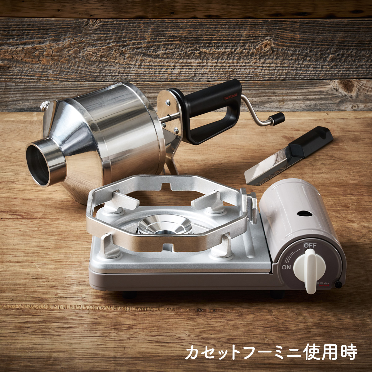 イワタニの公式オンラインショップ｜カセットこんろ用コーヒー