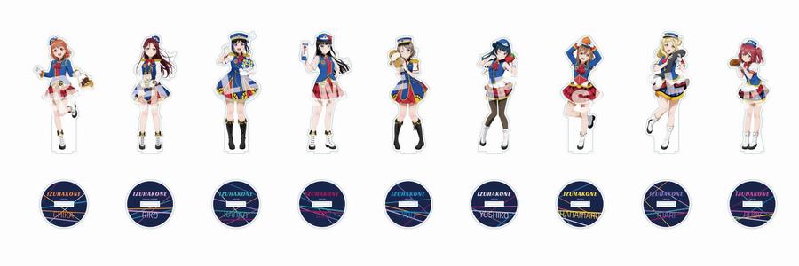 ラブライブ！サンシャイン‼」9周年記念 コラボグッズ再販のお知らせ