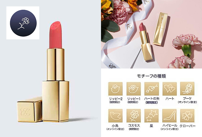 ブランドで探す ▽/エスティローダー | 井筒屋オンラインショッピング