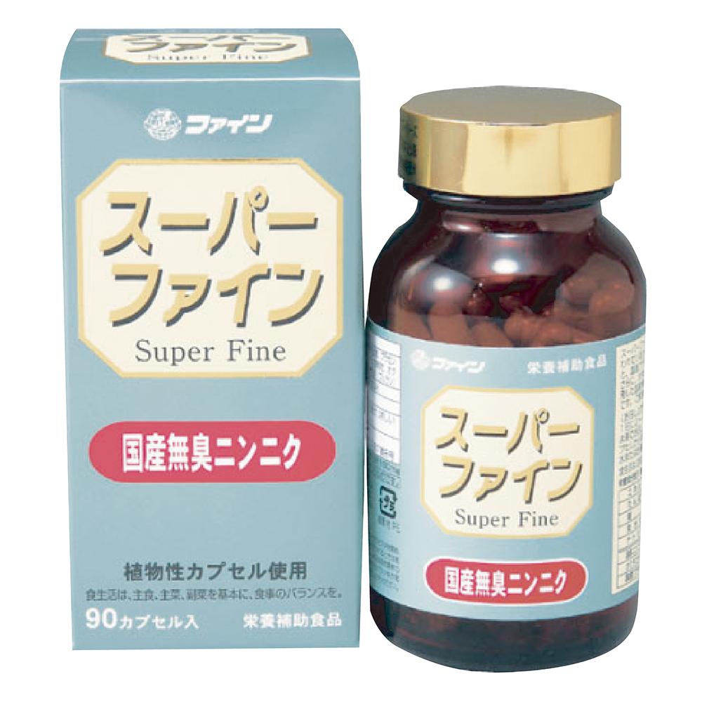 コダマ健康食品] スーパーファイン（600mg×90カプセル）: フード