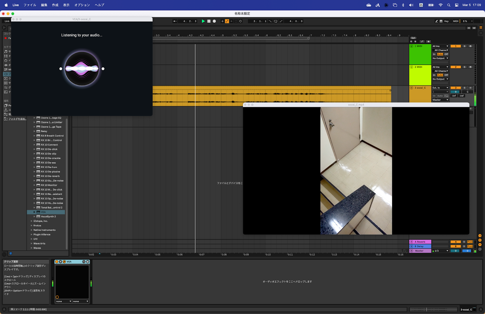 Ableton LiveでVEAを使用する【ポスプロ学園#31】 - iZotope Japan