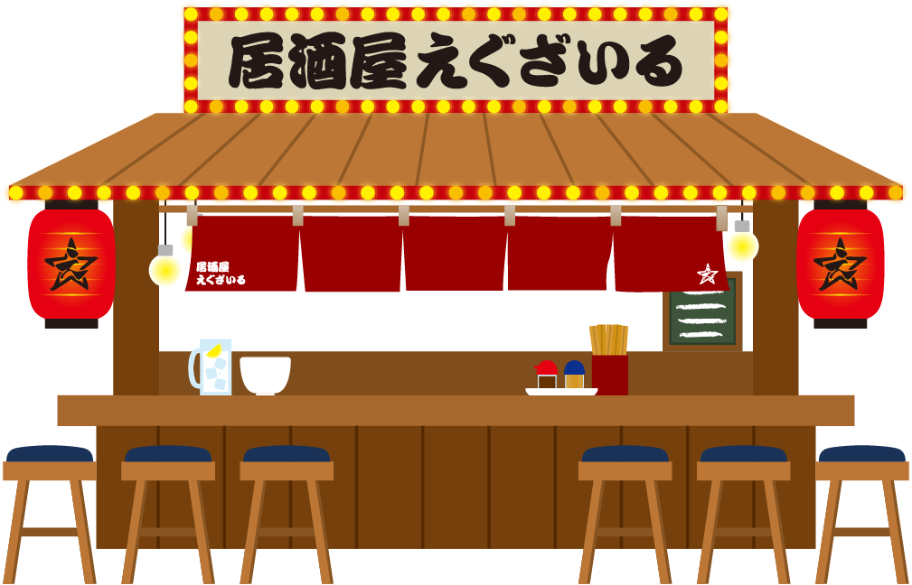 居酒屋えぐざいる OFFICIAL WEB SITE - おなじみのLDH所属アーティスト