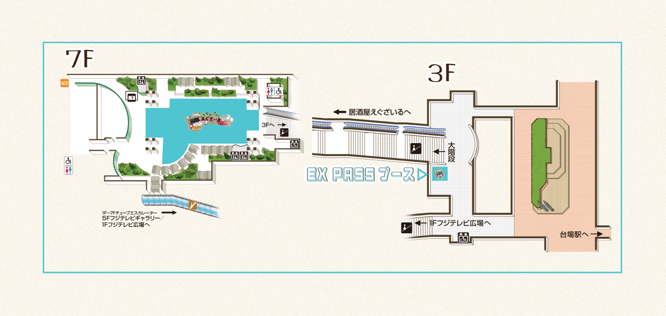 ABOUT - 居酒屋えぐざいる OFFICIAL WEB SITE