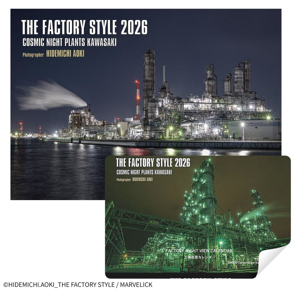 Factory Nightscape Art Calendar “THE FACTORY STYLE” 2026 - Kawasaki Ci