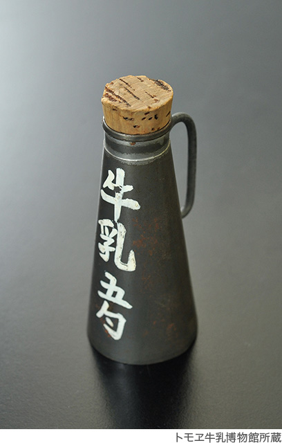 牛乳の歴史的資料 | 一般社団法人Jミルク Japan Dairy Association