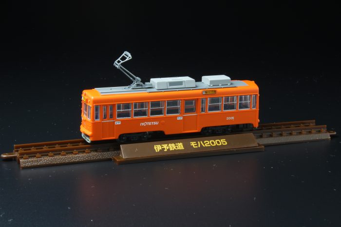 模型世界の住人 | TOMYTEC 鉄コレ 伊予鉄道 モハ2000形C (モハ2005 新