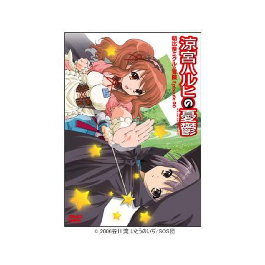 涼宮ハルヒの憂鬱／DVD／全巻一括購入 | RKKショッピング
