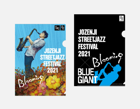 定禅寺ストリートジャズフェスティバル