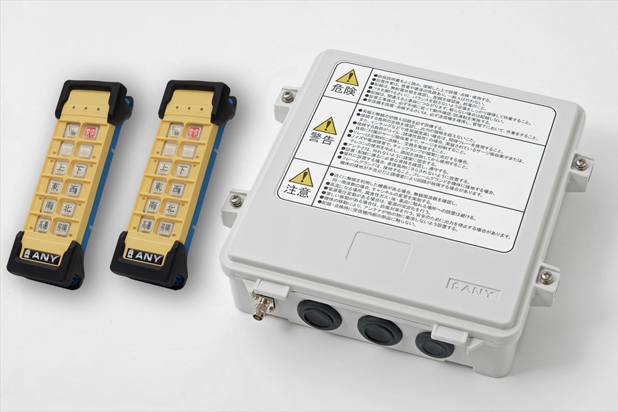 製品紹介│株式会社エニー