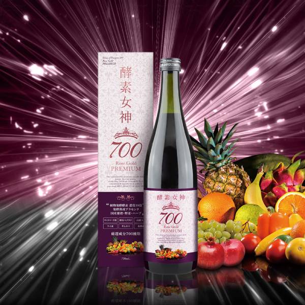 酵素女神700 ロゼゴールド・プレミアム 720ml