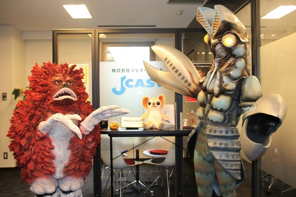 バルタン星人たちがJ-CASTに襲来社！ 「かいじゅうのすみか」に来て