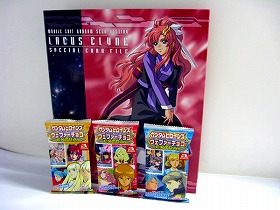 特別限定「ガンダムウエファーチョコ」 森永製菓 : J-CAST ニュース