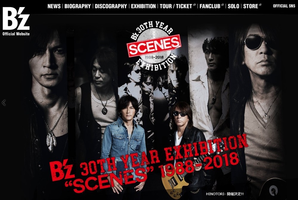 B'z公式が「行き過ぎたクレーム」に苦言 グッズ製造元にファン突撃