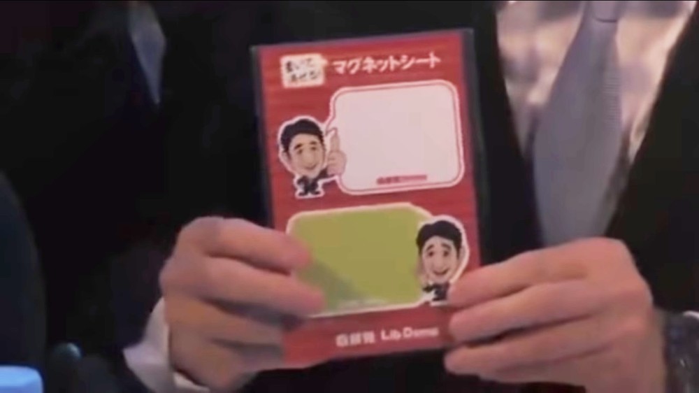 安倍首相が「書いて消せる！」？ 間が悪すぎる自民党大会おみやげ: J