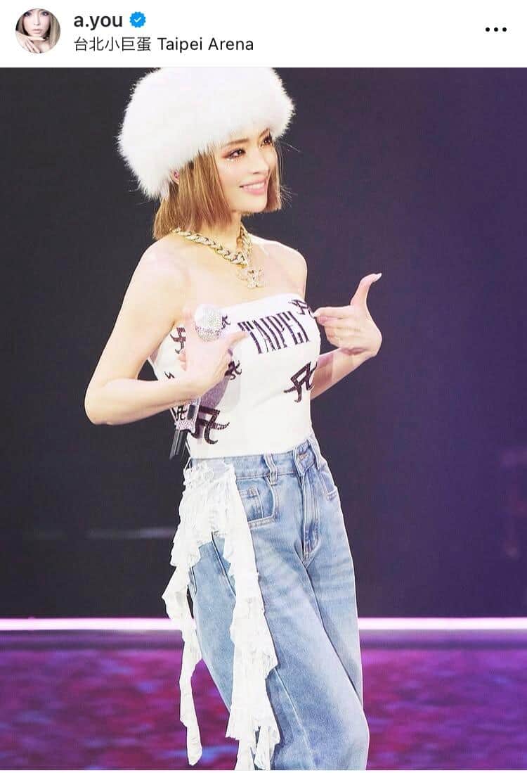 浜崎あゆみ、肩出しベアトップで破壊的かわいさ 胸元は大ぶりロゴ