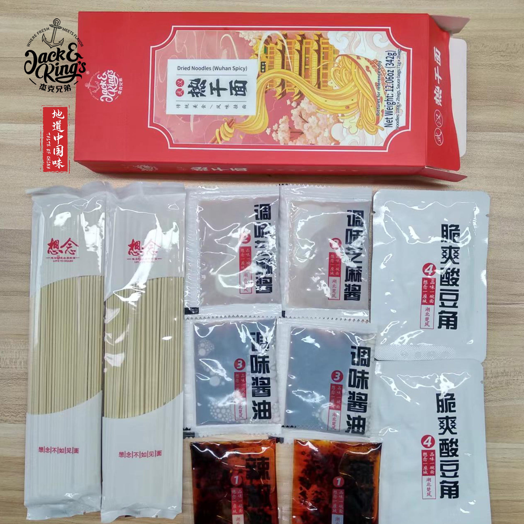 Dried Noodles(Wuhan Spicy) 342g*20, JNK CN – Jack & King's