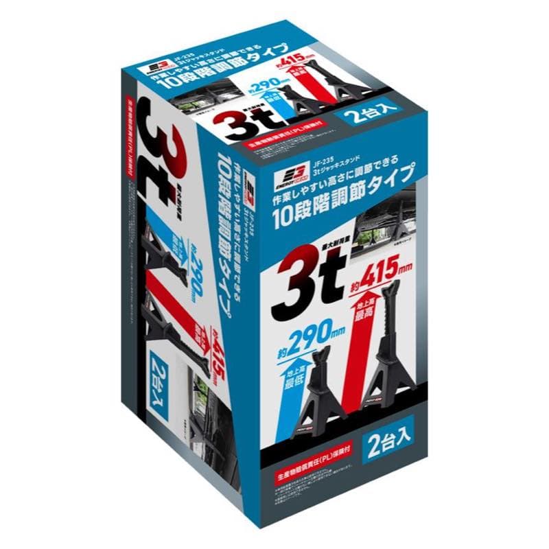 製品情報 - メンテナンスツール | 株式会社ジョイフル