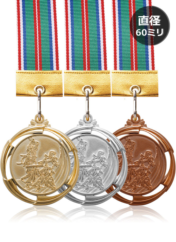 オシャレな剣道用ギャラクシーメダル剣道表彰メダルJW-GM-kendo