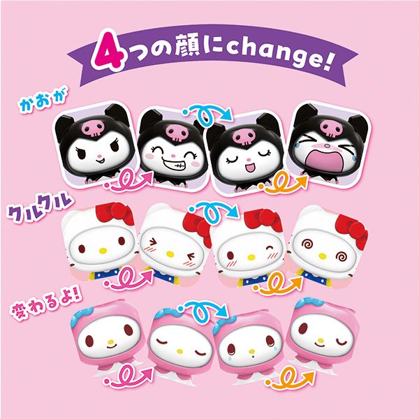 サンリオキャラクターズ かおちぇん | 株式会社ジョイパレット