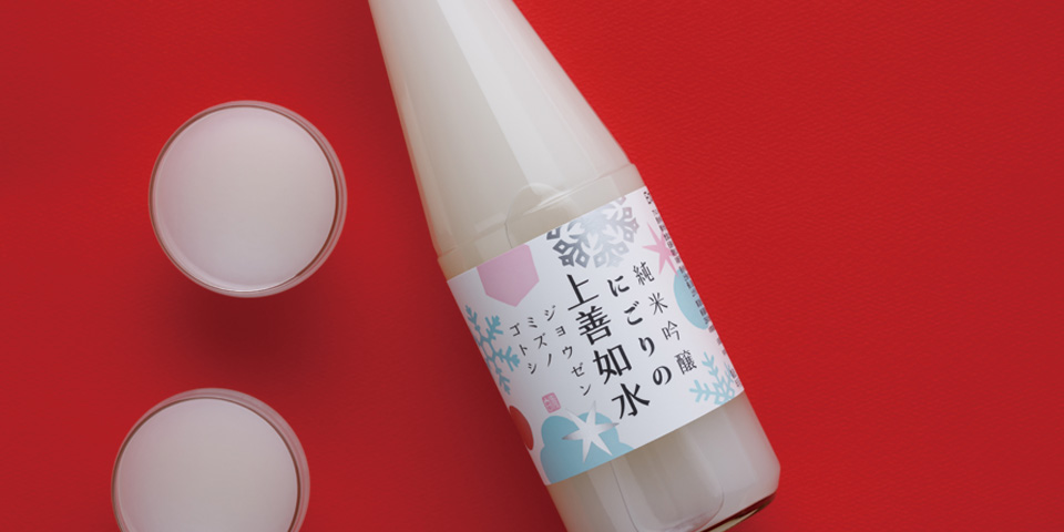 季節限定】上善如水シーズンギフトセット(雪) 720ml×3本入り｜日本酒の