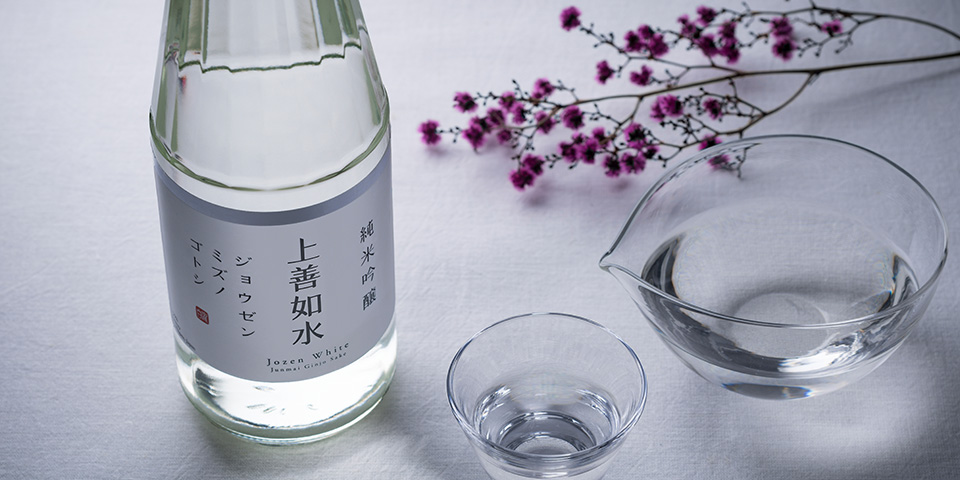 季節限定】上善如水シーズンギフトセット(雪) 720ml×3本入り｜日本酒の