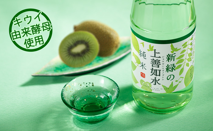 お知らせ｜白瀧酒造 株式会社