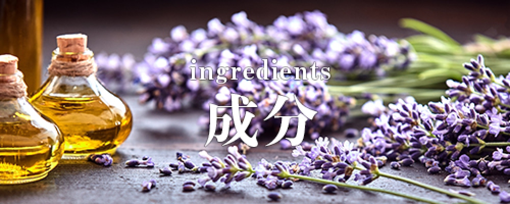 シャンポワン オーザルグ センシティブ | 【公式】ジョジアンヌ ロール